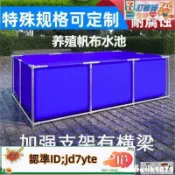 悠樂館 兒童游泳池家用臨時陽臺室外養殖魚池蓄水池加固雙層支架 ddm