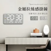 (店+)LED數位掛鐘 大螢幕電子鐘 溫度日期星期 時鐘 12/24小時 自動亮度 金屬質感掛鐘 客廳臥室桌面兩用