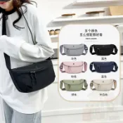🧚‍♀️台現🧚‍♀️ 女士新款騎行運動胸包 休閒百搭餃子包 可單肩女生斜背包