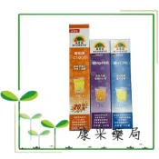 **藥局現貨** SUNLIFE 森萊富 C1000/鋅+C+E/鎂+B6 發泡錠