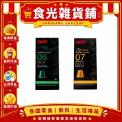 UCC咖啡膠囊50g系列〔單盒〕〔即期品〕