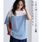 Nissen 100%純棉柔滑條紋五分袖T恤 大尺碼 一字領 寬鬆顯瘦 船型領 上衣 女裝 舒適透氣 側開叉