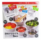 76尚宏 【領券滿額折100】 【KAKUSEE】超實用不鏽鋼調理盆5件組
