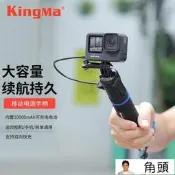 tw質保】勁碼GoPro11109876543電池自拍桿gopro配件Insta360 One R小蟻4