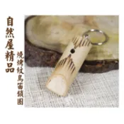 竹笛 雙聲鳥拉笛 鳥拉笛 原竹製傳統樂器 然原竹手工竹笛 手工製作自然童玩 傳統天然竹製童玩 樂器吹奏出高低鳥鳴聲 音樂