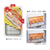 日本製 不沾小烤盤附瀝油網 日本pearl 烤箱專用烤盤附網架 小烤盤 烤盤 烤網