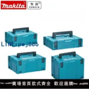 聚寶盆萬貨行 【台灣公司 可打統編】Makita牧田原裝堆嵌式組合塑料工具箱五金多功能手提式板車收納箱