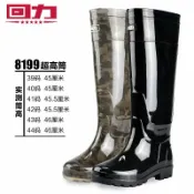 喜挖2店 回力男鞋雨鞋高筒黑色水鞋防滑防水迷彩釣魚工作雨靴塑膠套鞋膠鞋