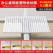 🍎熱銷🍎 鐵藝辦公桌辦公室隔板 十字T字工位打印機電話機文件置物架花架 鐵藝辦公桌辦公室隔板 🍎一帆百貨