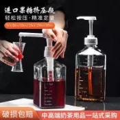 ✨桃園出貨✨食糖漿擠壓瓶奶茶店專用工具塑料果醬品商用級濃縮果糖按壓糖壓瓶