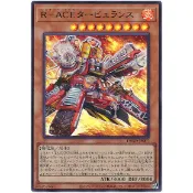 『開闢工作室』遊戲王 DBAD-JP007 R-ACE渦輪爆流者 金亮