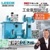 沙輪機臺式公業級380V立式沙輪機打工路環保除塵式磨刀機曉形加勇