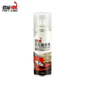 旭益汽車百貨官方直營 恐龍燈殼還原劑 220ML