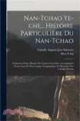 【三民網路書店】Nan-tchao ye-che Histoire particulière du Nan-tchao; traduction d'une histoire de l'ancien Yun-nan, accompagnée d'une carte et d'un lexique géograp 作者：Shen Yang