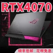 華碩遊戲本ROG玩家國度4070筆記型電腦天選4060飛行堡壘聯想3060