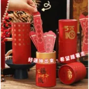 好運抽籤筒 抽籤桶 紅包抽獎桶 盲盒抽籤道具 公司尾牙聚會遊戲 新年過年活動道具 團建小物 春酒