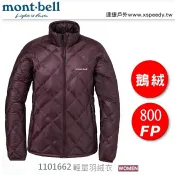 【速捷戶外】日本 mont-bell 1101662 Superior Down Jacket 女 超輕羽絨外套(葡酒紅),800FP 鵝絨,montbell