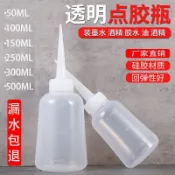 【臺灣出貨】加厚膠壺點膠瓶尖嘴瓶膠水瓶空瓶膠瓶膠水壺擠壓瓶工業透明滴膠瓶IBC