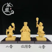 【華嚴雕刻】3吋 城隍爺 城隍尊神 七爺 八爺 謝范將軍（一組）威嚴小神尊系列