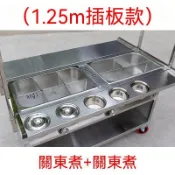 （定金）多功能擺攤車夜市美食車串串香麻辣燙關東煮小吃車擺攤萬能小推車