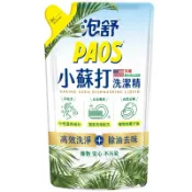 【泡舒】洗潔精補充包800ml 綠茶/檸檬/小蘇打 洗碗精 廚房用品 洗碗 清潔精 有效清潔 洗盤子