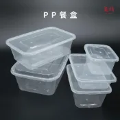 (店+)【Kao jing 高精】塑膠餐盒 PP餐盒 一次性餐盒 醬料杯 塑膠盒 耐熱餐盒 打包盒 透明盒 便當盒 醬料杯 圓形 健康餐 低熱量 方盒