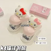 🌺桃園出貨🌺 新款kitty貓可愛卡通迷你小號學生便攜省力高顏值辦公專用訂書機