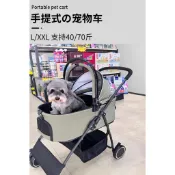 【免運】寵物拉桿箱 寵物箱 小狗推車Karubee寵物推車狗狗貓咪外出小推車可分離折疊輕便小拉車遛狗貓