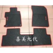 喜美- CIVIC 八代  九代 K12 K14汽車橡膠防水腳踏墊 高耐磨材質優 全新款亮相