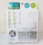 左東精品代購 現貨 日本製 COGIT BIO 流理台 櫥櫃 防霉盒 除濕盒 防黴 除臭 消臭 防潮 4個月 2入