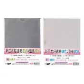【久大文具】超透亮B5 直式/橫式 U型夾(3入) OM-U3/4B5B03 U型夾 資料夾 文件夾 035@0118