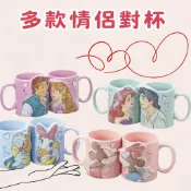 現貨 日本 情侶馬克杯 迪士尼 公主系列 300ml 紙盒裝 夫妻 情侶 閨密 對杯 生日 情人節 送禮 碗盤器皿