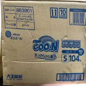 易生活ELiving GOON大王#53901 尿布-S號 104片(共二包)