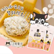 汪喵星球 益生菌消臭豆腐砂(條型)7L 低粉塵 凝結砂 貓砂 豆腐砂 環保豆腐砂