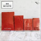 CH奇鴻✪ 實拍-酒紅牛皮平袋(100入) 48K G25 30K 16K 飾品袋 喜慶春節禮品包裝袋 信封平口紙袋