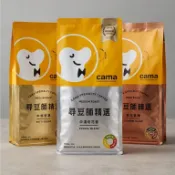  cama 咖啡豆 尋豆師精選 ☕中焙堅果☕中淺焙花香☕深焙焦糖 2027.07 454g / 包 100%阿拉比卡咖啡豆