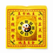 【 金澤】現貨快速發貨 環保彩色地基主金/拜拜金紙/居家祭拜金紙
