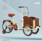 雅士弟寵物車戶外親子自行車倒騎三輪車(咨詢運費)