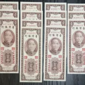 古幣/古錢：民國43年壹圓馬祖台鈔。新品，此價格為單張售