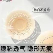 透氣防凸點隱形無痕乳貼 穩固服貼不悶熱 夏季薄款矽膠打孔設計 女款細肩帶露背洋裝適用 防走光胸貼 無痕乳貼 透氣胸墊