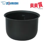 ZOJIRUSHI象印 6人份微電腦電子鍋 NS-WXF10/NS-WAF10/NS-TGF10專用內鍋 B259