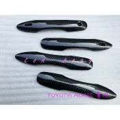 涔峰ＣＦ☆(碳纖)TOYOTA AURIS 鍍鉻外把手貼 電鍍外拉手貼 外把手飾條 外拉手飾條 門拉手貼
