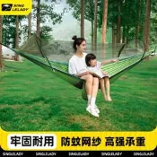 吊床戶外成人防側翻加厚蚊帳防蚊兒童雙人吊椅網床室內蕩秋千搖籃