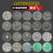 洗衣機波輪轉盤11齒方孔水葉轉盤螺旋波輪盤通用型配件34 34.5 35