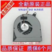 現貨全新靜音宏基V3-731 731G V3-772 V3-771G E1-771 E1-772 風扇