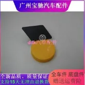 現貨適用於BMW寶馬3系E90大燈噴水蓋318I清洗蓋320I噴水蓋325I 328I 330I