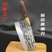 龍泉俠客堂砍骨刀 特價斬切刀 鍛打不銹鋼家用菜刀 流水紋鋒利耐用