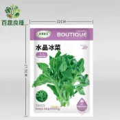 【原裝】🥬水晶冰菜種子｜免農藥好種植 多肉口感脆嫩多汁 陽台盆栽也OK 生菜沙拉必備 家庭採收樂趣