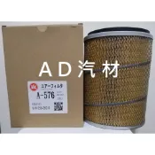 三期 一路發 3.5T 96-06 ELF ISUZU 飛鹿 日本 VIC 空氣芯 空氣心 濾芯 濾網 濾清器 空濾