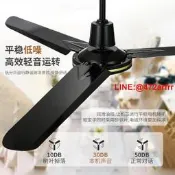 鉆石牌黑吊扇遙控款大風力商 工業家 吊式鐵葉客廳4856寸電風扇